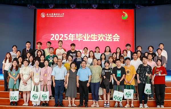 凤岗通讯社25届毕业生欢送会举行