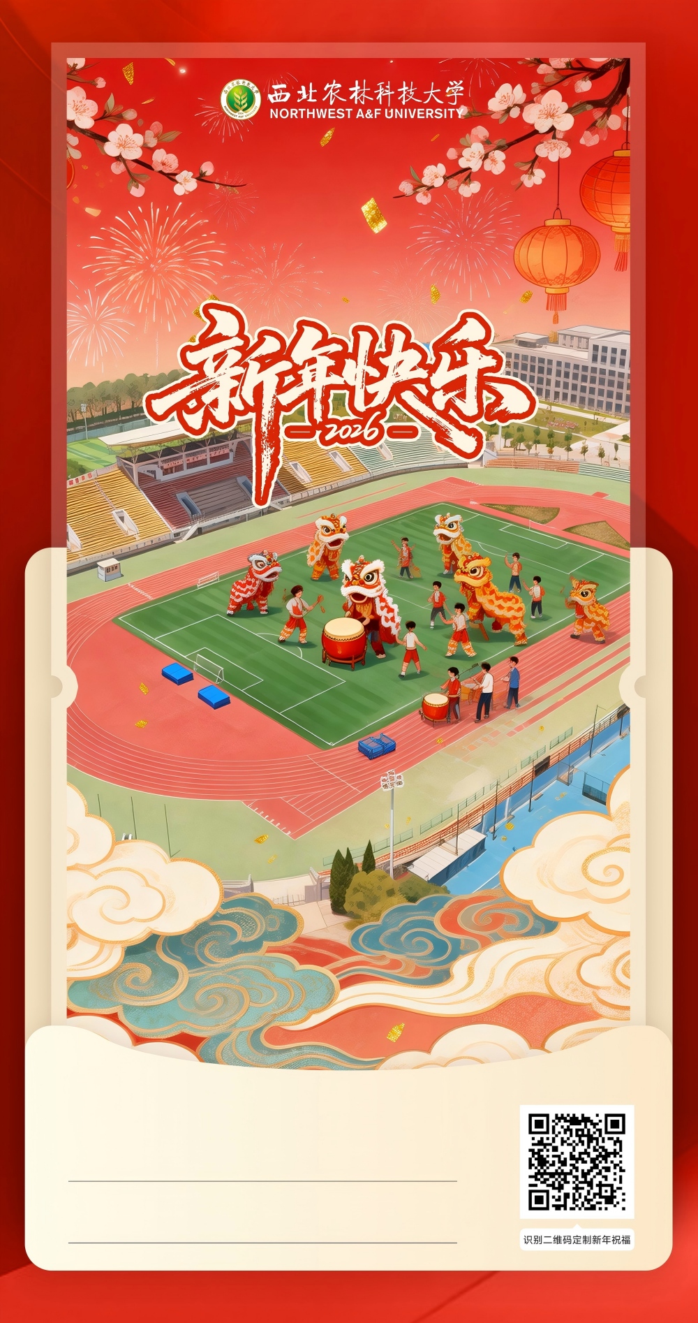 元旦卡6(1).jpg