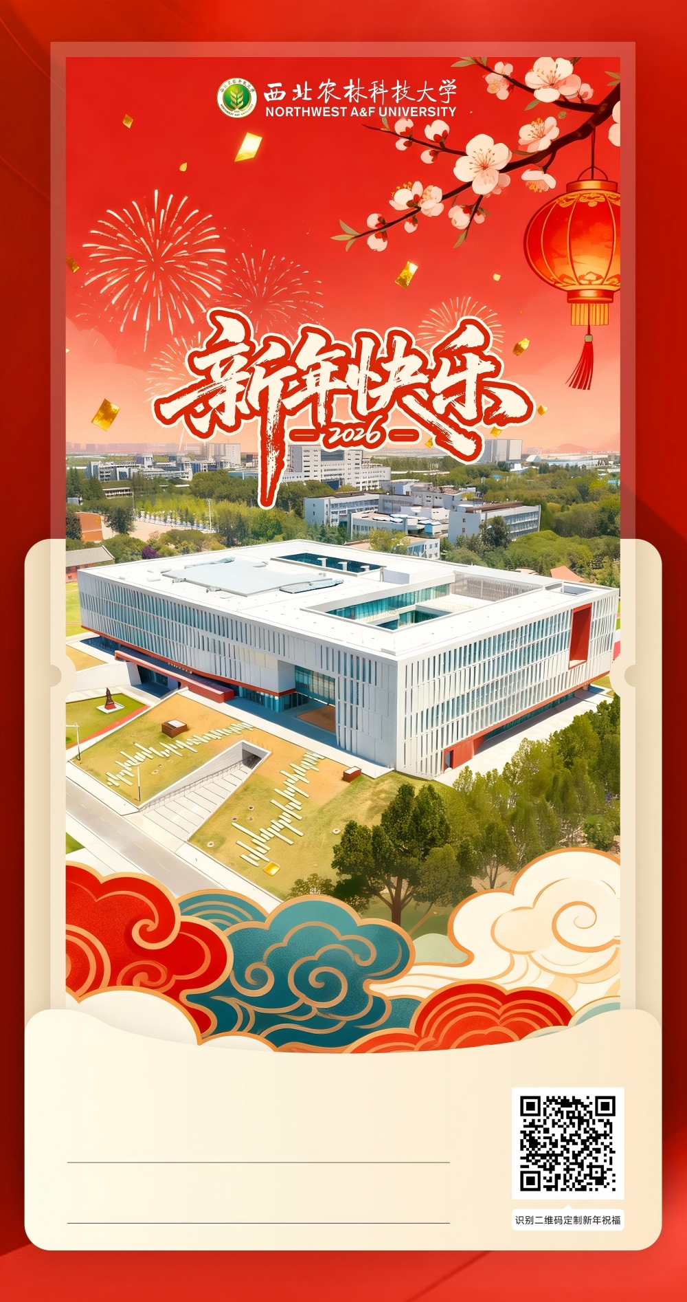 元旦卡7(1).jpg