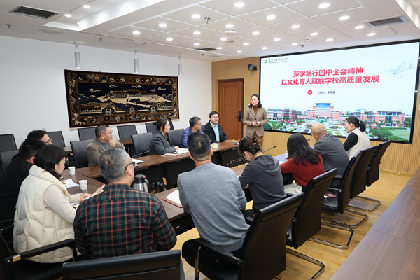 宣传支部书记李筱英讲授专题党课