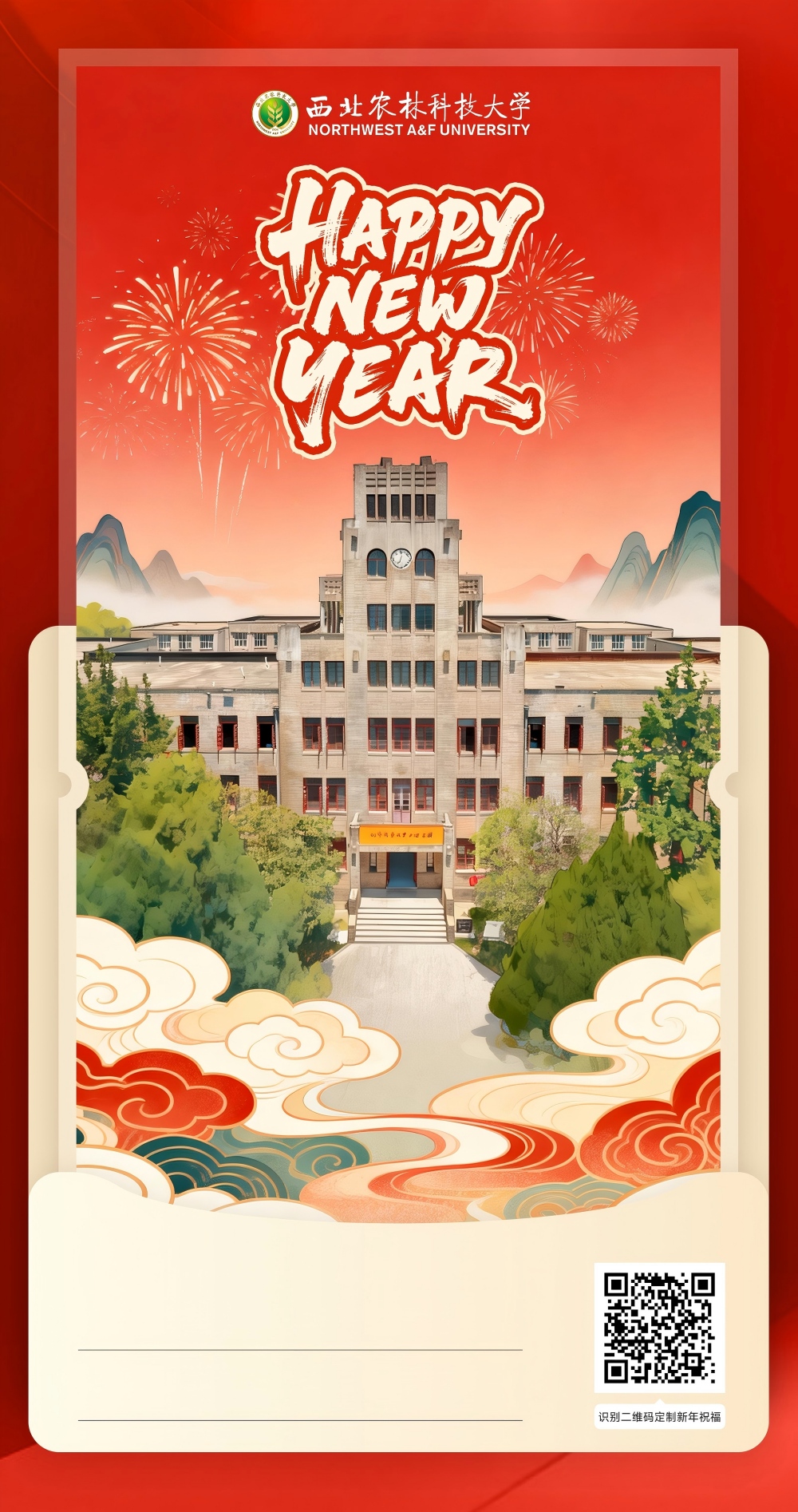 元旦卡英文(1).jpg