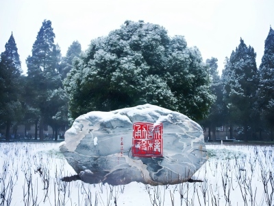 西农四季