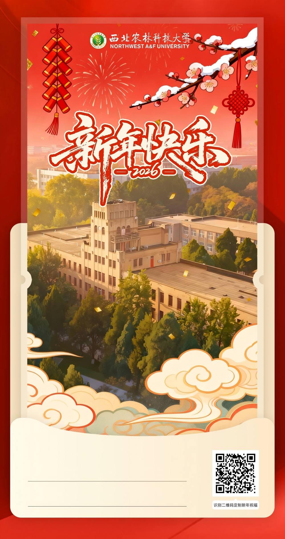 元旦卡10(1).jpg